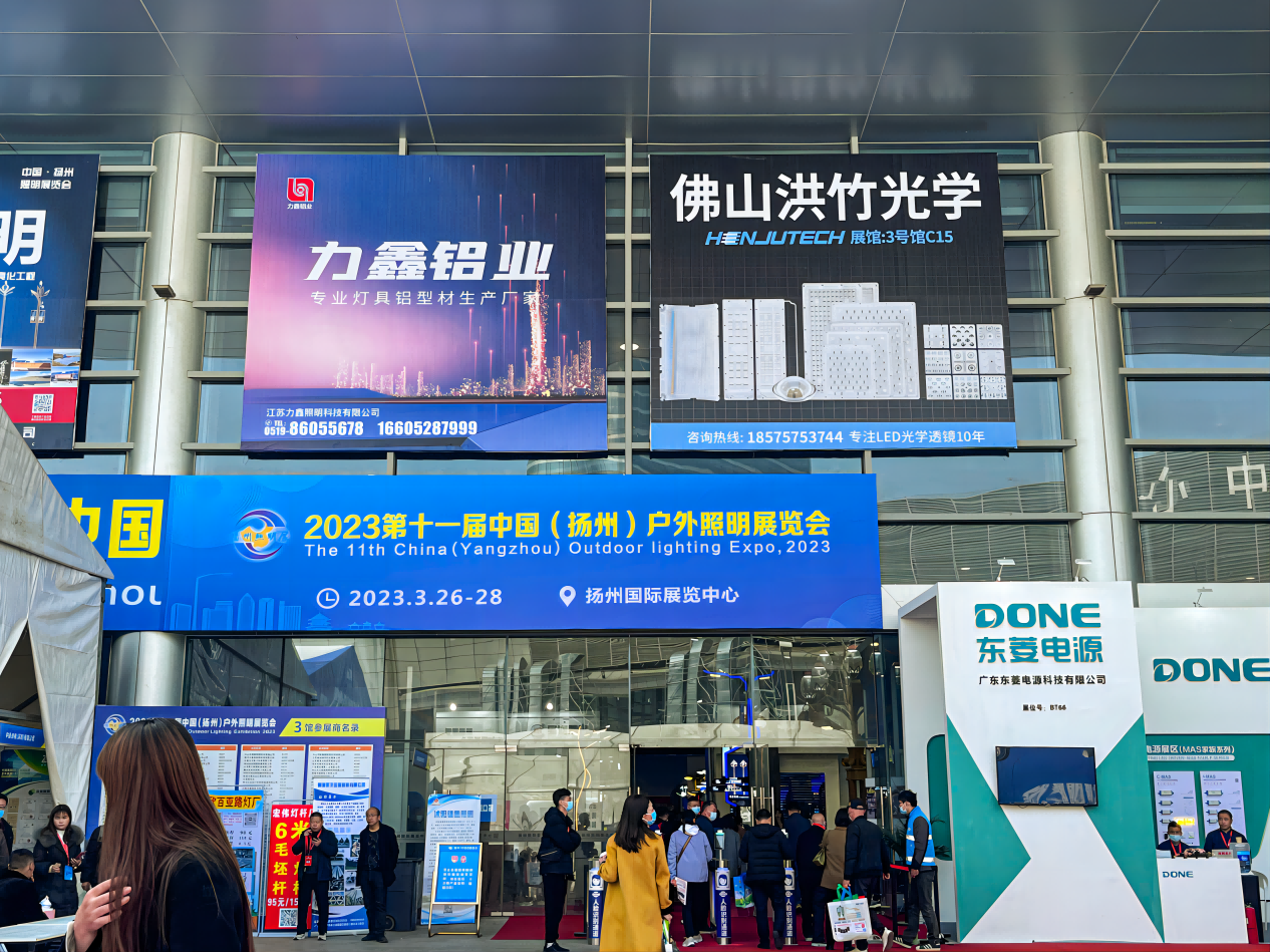 2023揚州戶外照明展，與您相約煙花三月